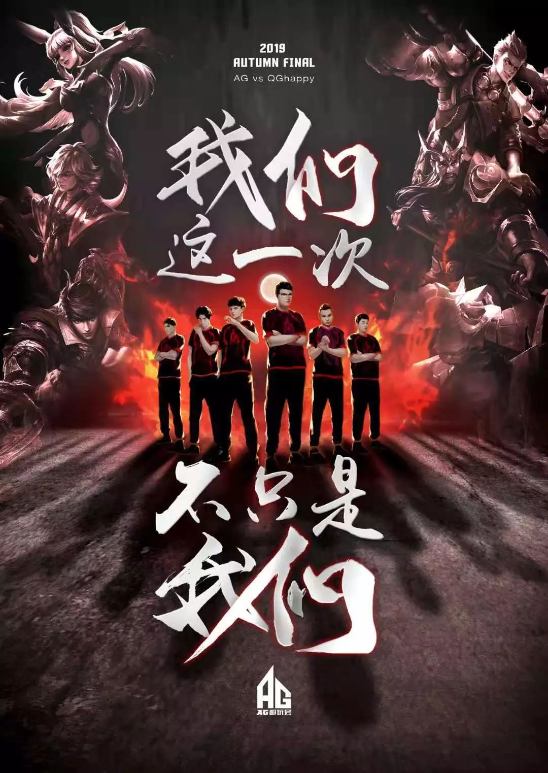 业成绩奠定