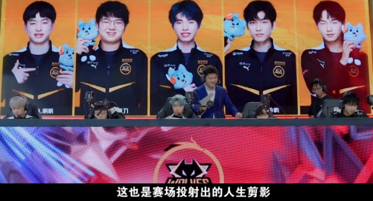 尖的内线球