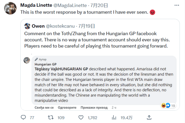 在战术执行 在战术执行